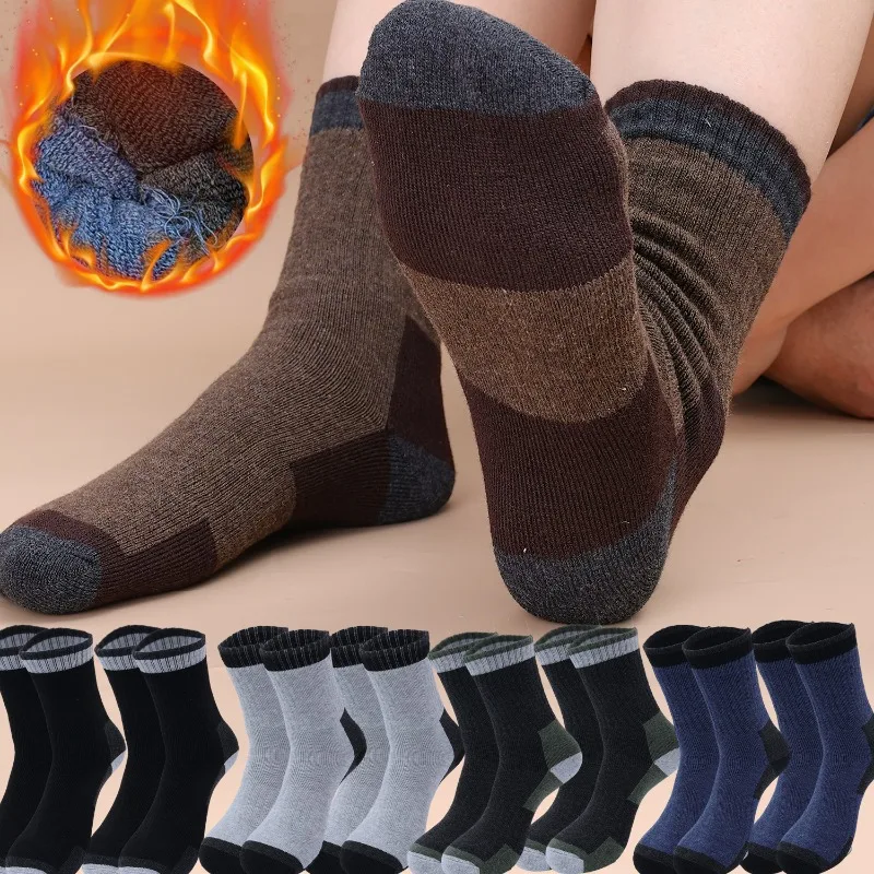 1/5Pairs Men Winter Thermal Wool Socks Soft Fluffy Fleece Terry Loop Mid-tube Stockings Outdoor Casual Warm Patchwork Color Sock