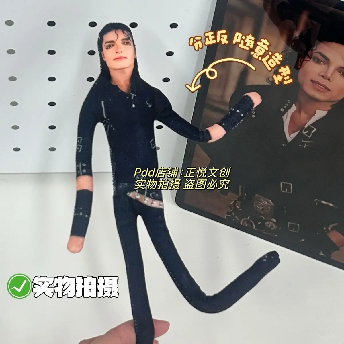 28cm Michael Jackson Bendable Stuffed Doll Plushie with Skeleton Body Abstract Ornament for Fans Surprise Gift view 2