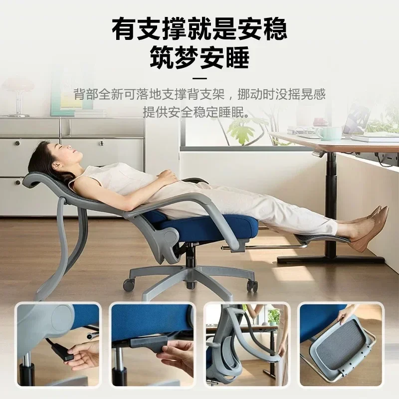 DSA sedentary comfortable home office chair nap dual-purpose seat dormitory computer chair