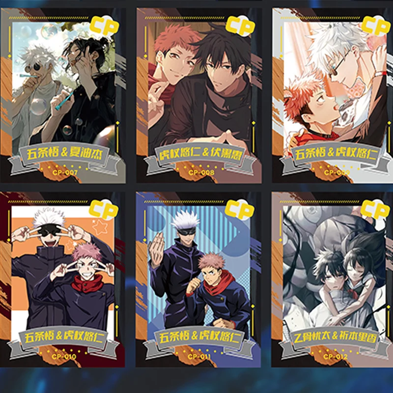 DongKa Jujutsu Kaisen Collection Card