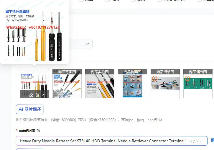 Heavy Duty Needle Retreat Set ST5140 HDD Terminal Needle Retriever Connector Terminal Tool