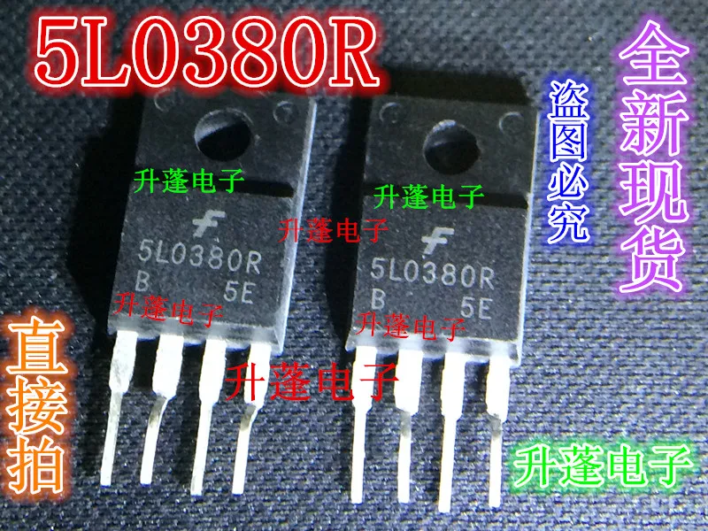 Agre5L0380R IC, 5 pièces