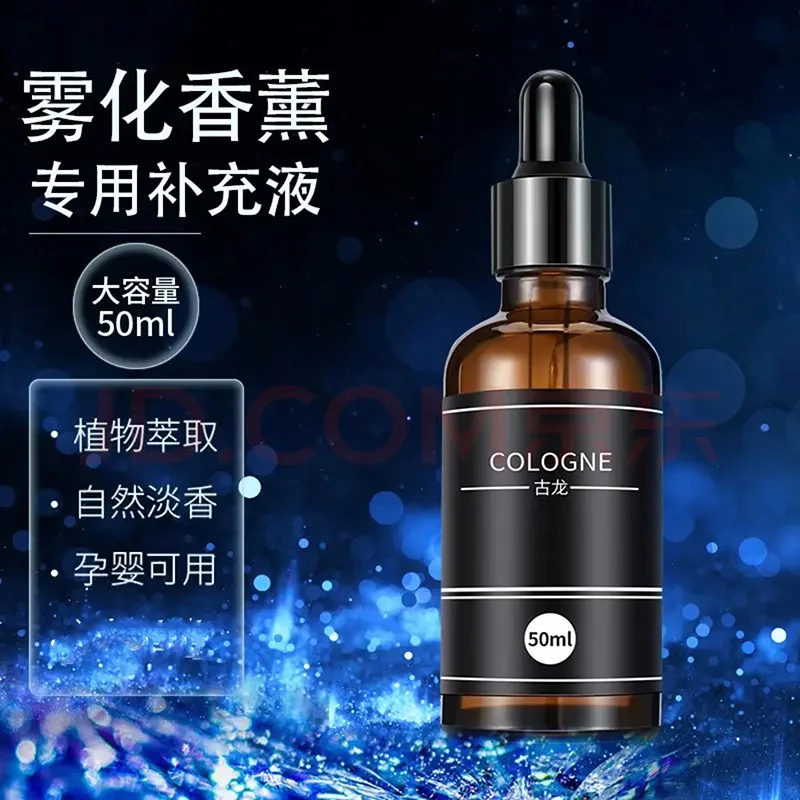 50ML flameless essential oil supplement bedroom living room car car fragrance deodorant air freshener