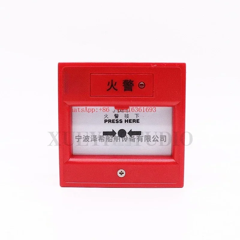 Store I182 Marine Hand Report J-SAP-5Ei/J-SAC-5i Manual Fire Alarm Button