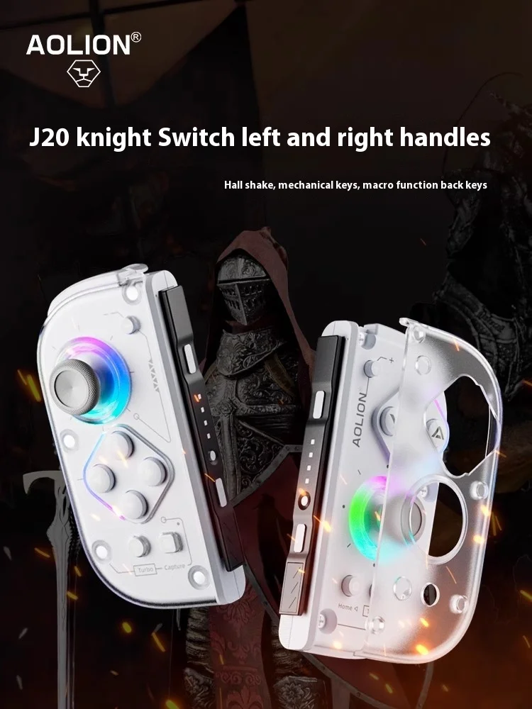 Aolion J20 Knight Left And Right Gamepads Switch Hall Joystick Bluetooth Motion Sensing Wireless NS Custom Esports Gamepad Gifts