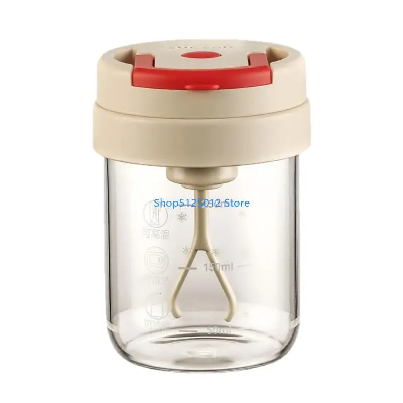 G8TC Portable Battery Powered Stirring Cup Easy Cleaning Quick Mixing Cup For Gym