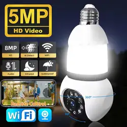 5MP Lamp E27 Bulb WiFi Camera LED Bulb Smart IP Camera Surveilance PTZ 8X Zoom Tracking Two-way Audio Night Vision Wireless Cam