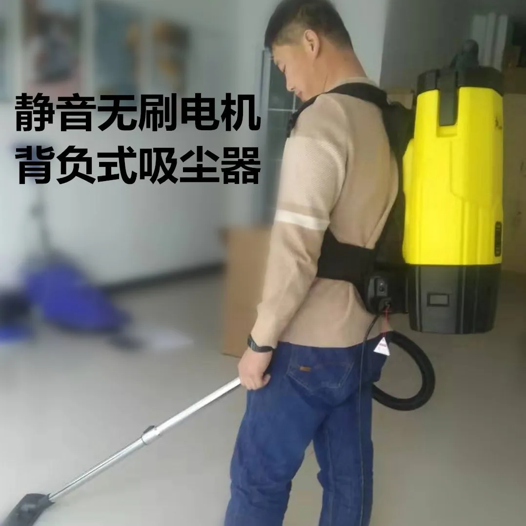 Lithium battery version backpack vacuum cleaner for aircraft property cleaning cinema