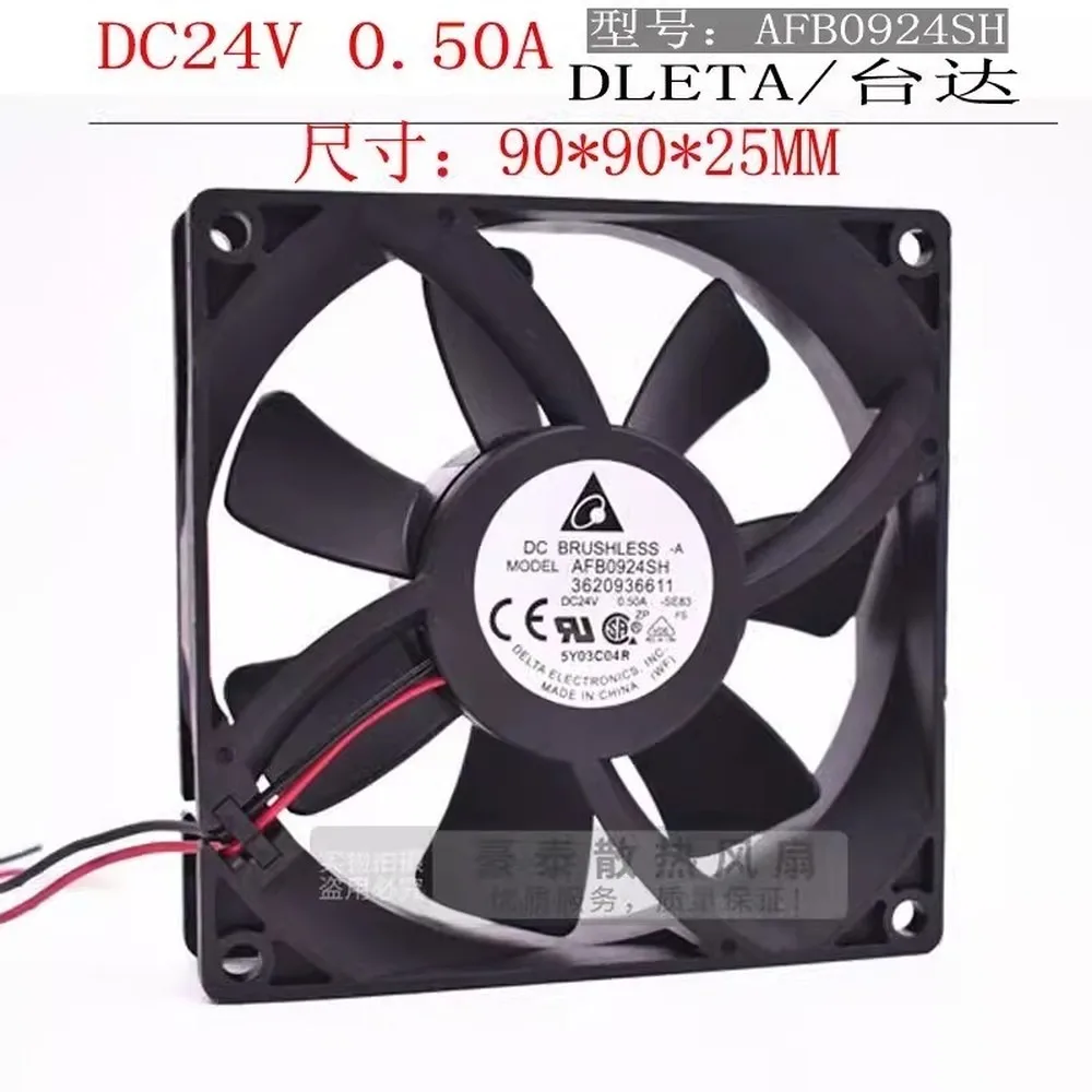 For DELTA AFB0924SH 9025 DC24V 0.50A 9CM 2-Wire Dual Ball Cooling Fan
