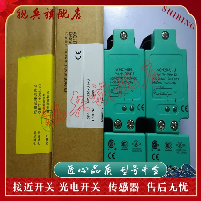NCB30 U1 U Proximity Switch Sensor for Industrial Automation Applications High Quality In Stock