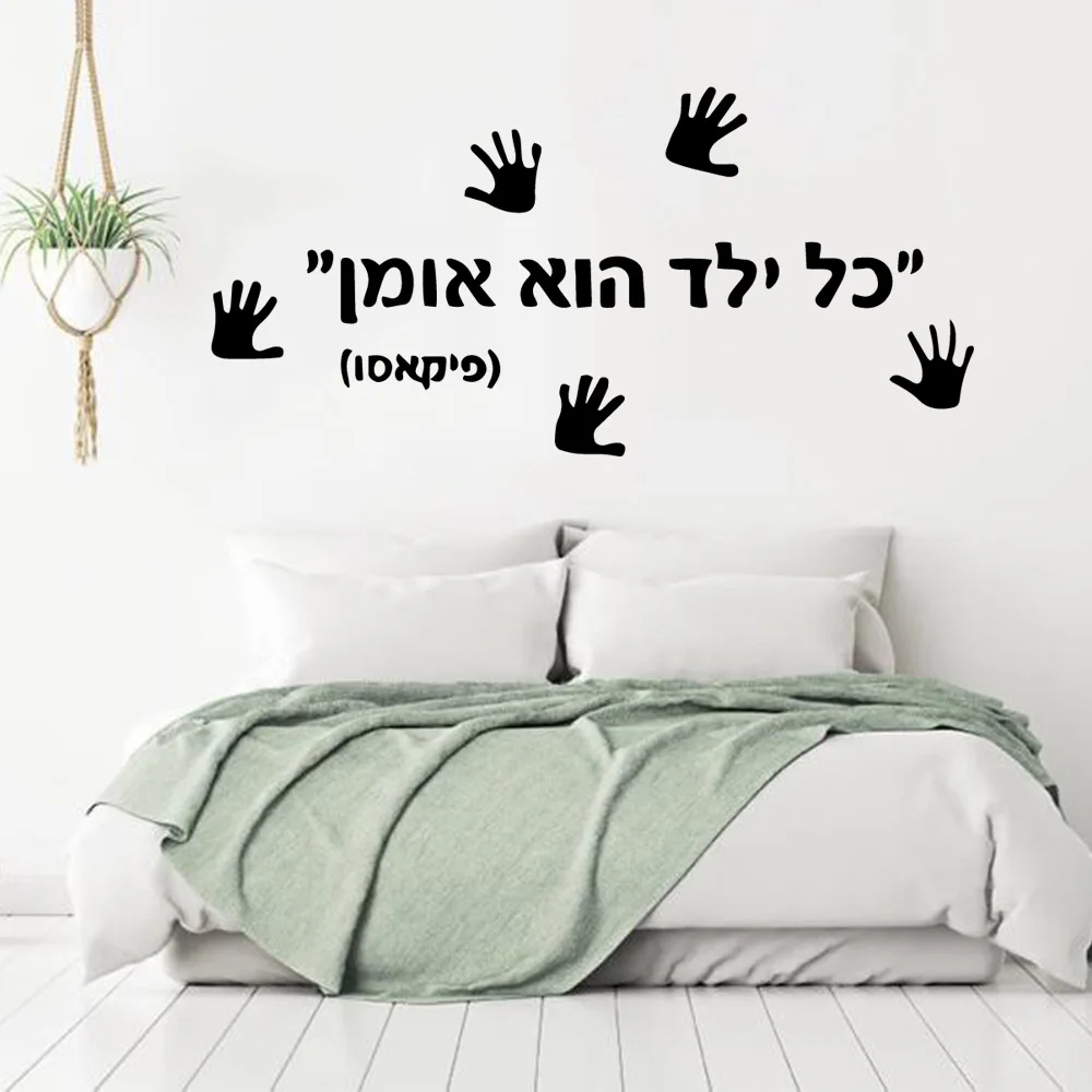 1PC Excellent #Palm Vinyl Self Adhesive Wallpaper For Bedroom Decor Wall Decal Home Decor