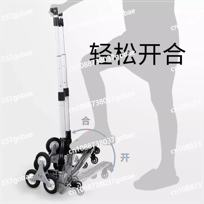 

Climbing stairs hand-pulled cart luggage cart household aluminum alloy portable folding garden cart
