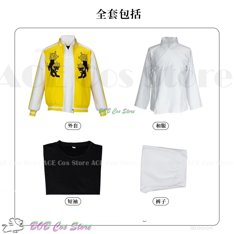 Anime WIND BREAKER Shishitoren Choji Tomiyama Cosplay Costume Yellow Coat Pants Uniforms Jo Togame Halloween Team Suit 2024