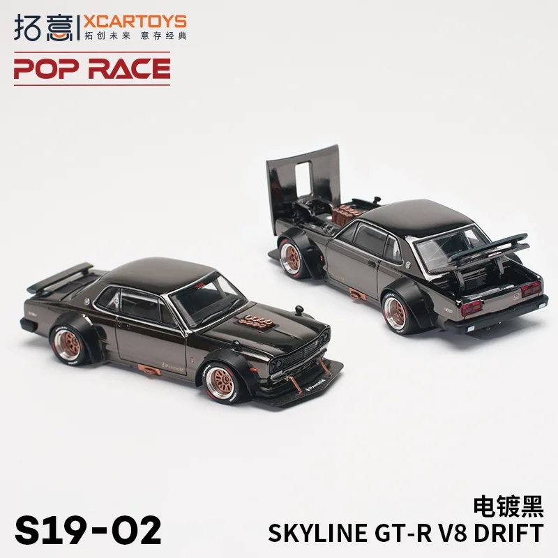 XCARTOYS 1:64 S19-02 POP RACE SKYLINE GT-R V8 DRIFT Alloy compression miniature model, adult decoration, boy toy, birthday gift