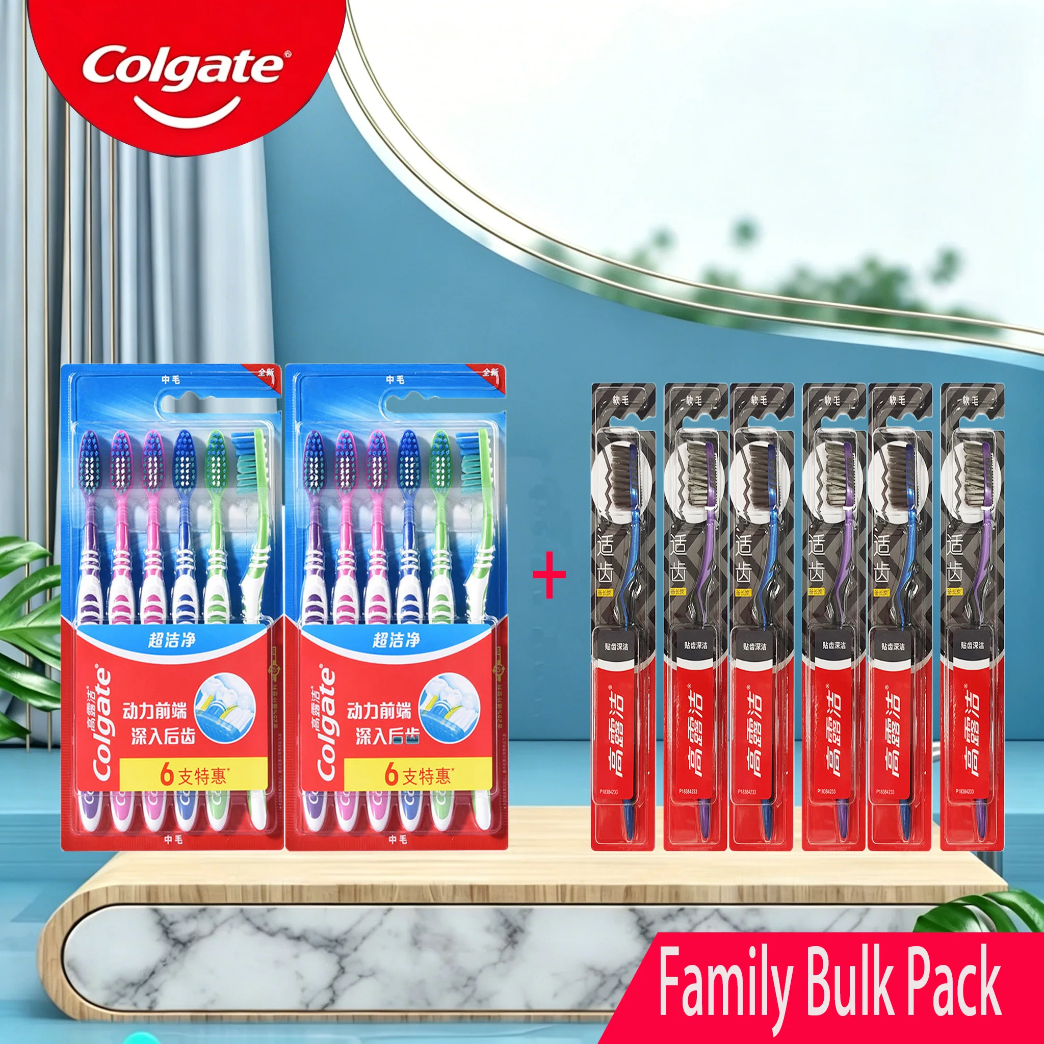 Cepillos de Dientes Colgate 12 para Eliminar Manchas Medianas + 6 Cepillos Suaves, Kit Familiar para Adultos