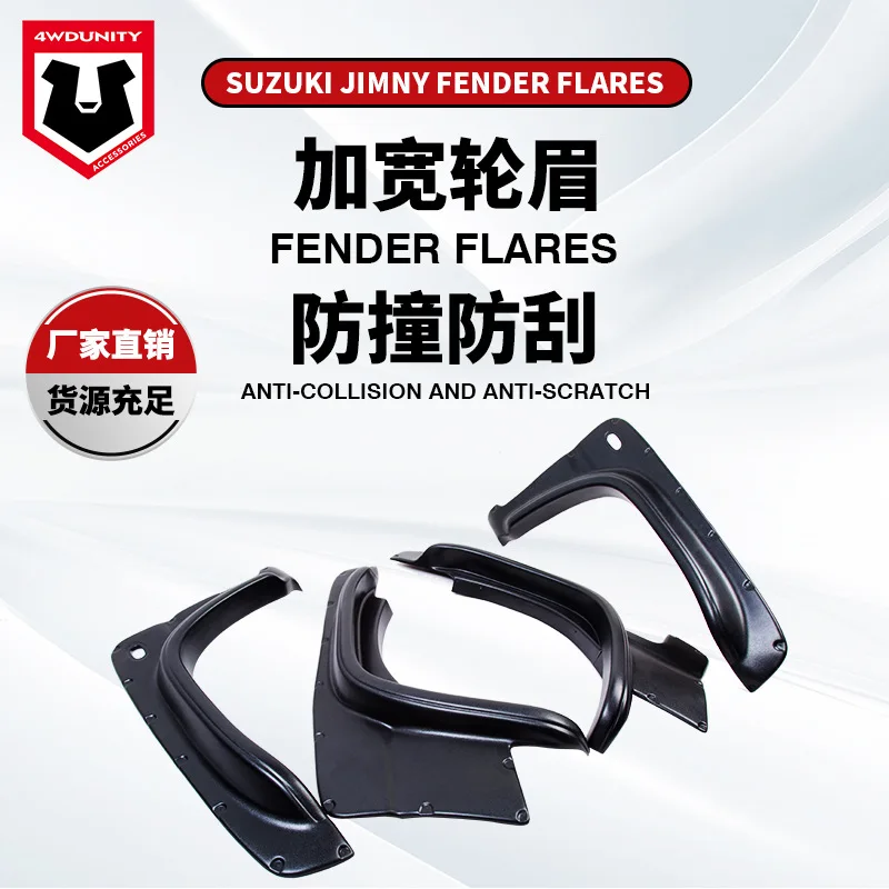 

Suitable for Suzuki Jimney Fender Flares Suzuki JIMNY Fender Flares