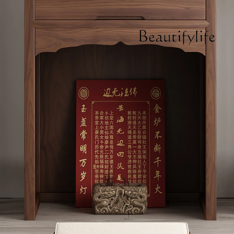 Medieval solid wood altar cabinet serving table incense table household simple god of wealth table