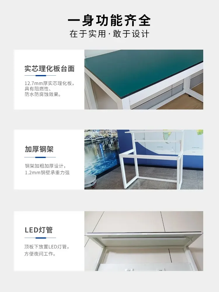 Workbench with shelf Workbench Workshop Corrosion resistance test table Laboratory console Inspection table