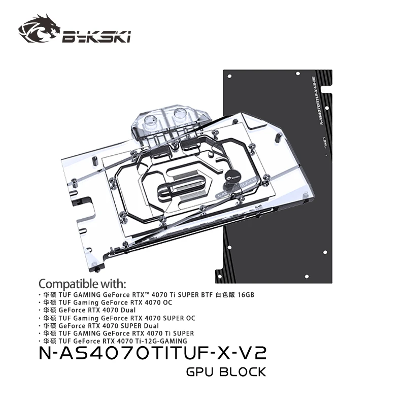 Bykski N-AS4070TITUF-X-V2 GPU Block Use for ASUS TUF RTX 4070Ti 12G GAMING / 4070 Super Dual Video Card Water Cooling Radiator