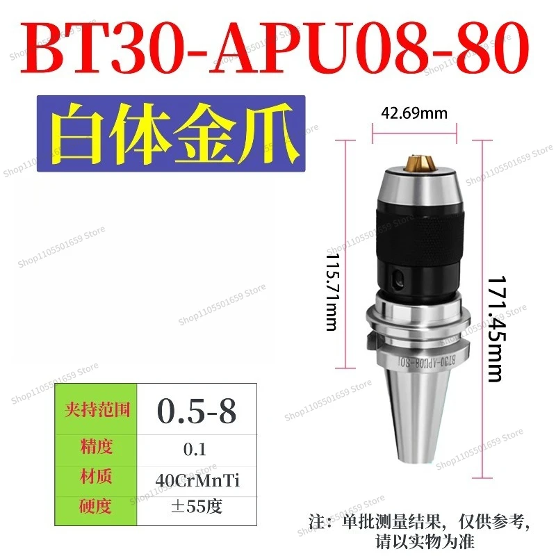 For BT340BT50 Drill Chuck Tool Holder APU13APU16 Three-grasp Self-locking Integrated High-precision CNC Drill Bit Clamp