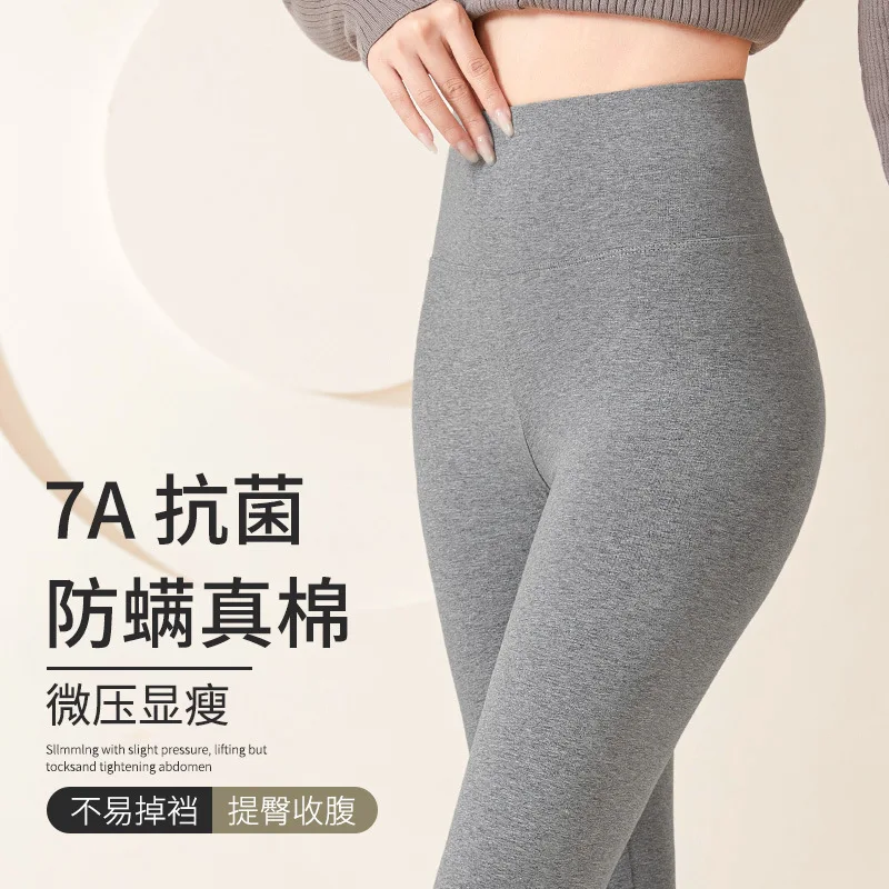 Nouveau Long Johns coton automne hiver pantalons thermiques femmes taille haute ventre hanches mince haute élastique peut être porté à l'extérieur des Leggings