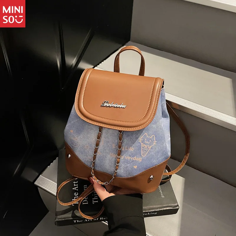 حقيبة ظهر نسائية لخريف 2021 من Miniso، حقيبة ظهر متخصصة ممتازة، حقيبة كتب أنيقة للسفر للسيدات #3