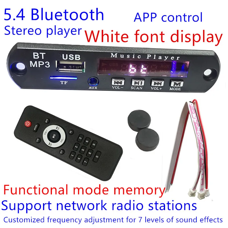 Car modification APP player 12V Bluetooth MP3 decoding board lossless decoder network radio audio accessories