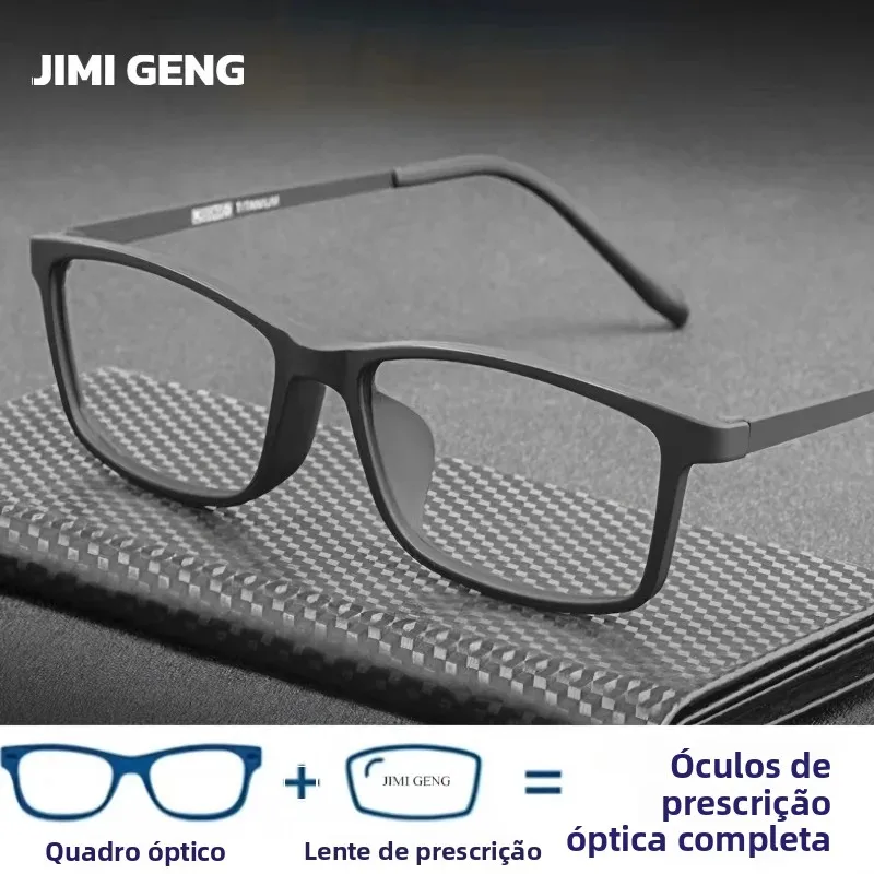 2025-レトロスクエアメガネ-純チタン素材-近視老眼鏡-ブルーライトカット-処方箋メガネ-男女兼用