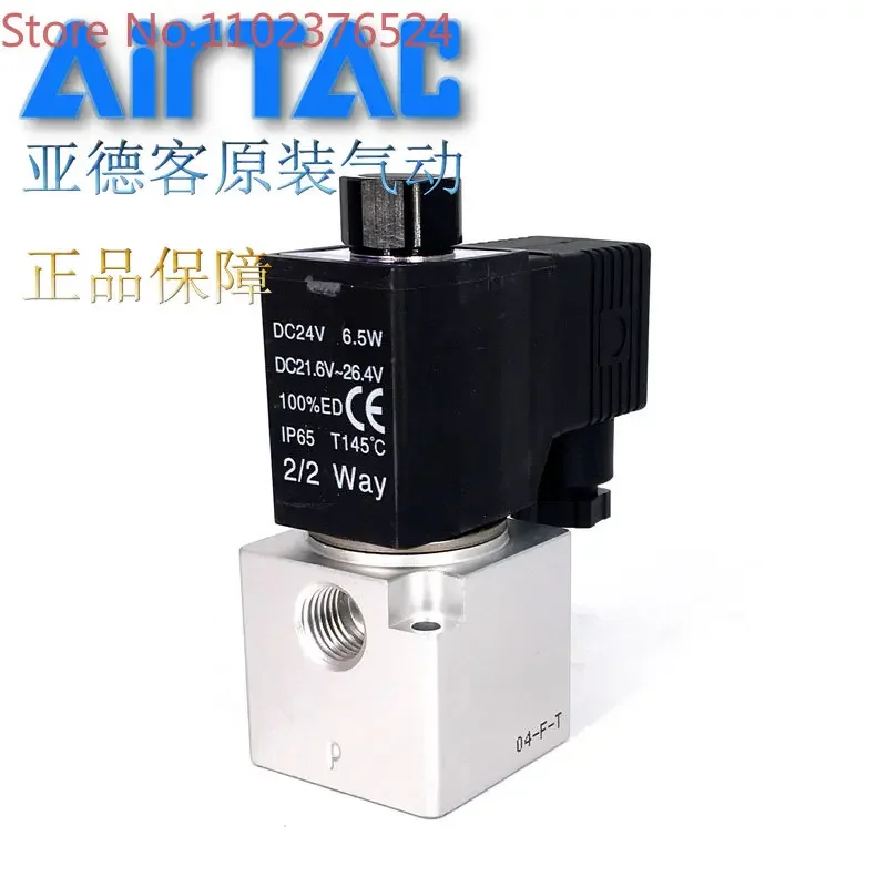 Two position three way high flow vacuum solenoid valve 3V3-08-NC 3V308NCB AirTAC