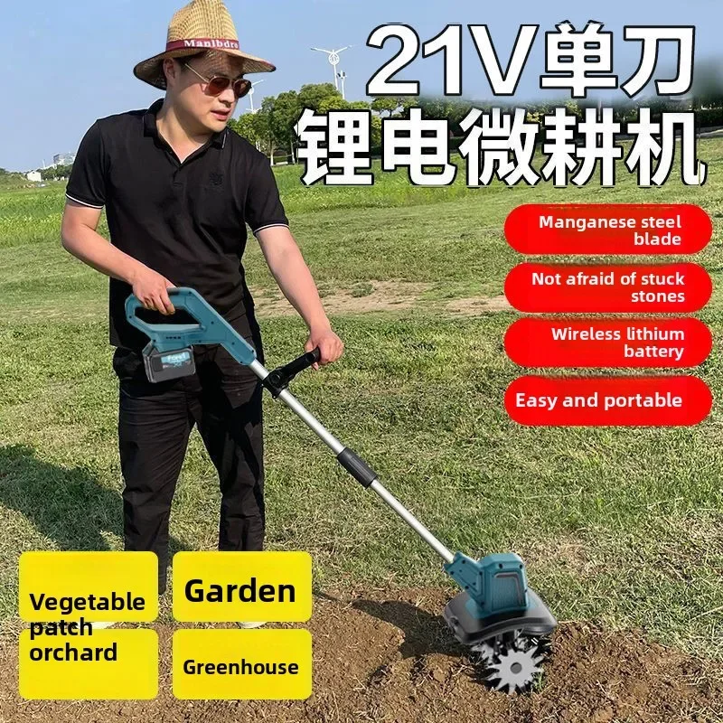 Small Irrigation Cutter for Garden Electric Portable Weeding New Lithium Battery Lawn Mower,