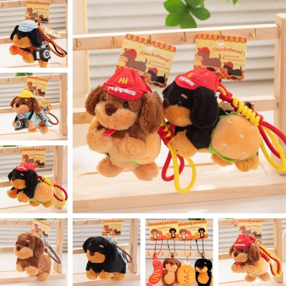 

Charm Dachshund Plush Dog Keychain Hamburger Braided Lanyard Car Key Ring Ornaments Cute Cartoon Phone Case Pendant Men