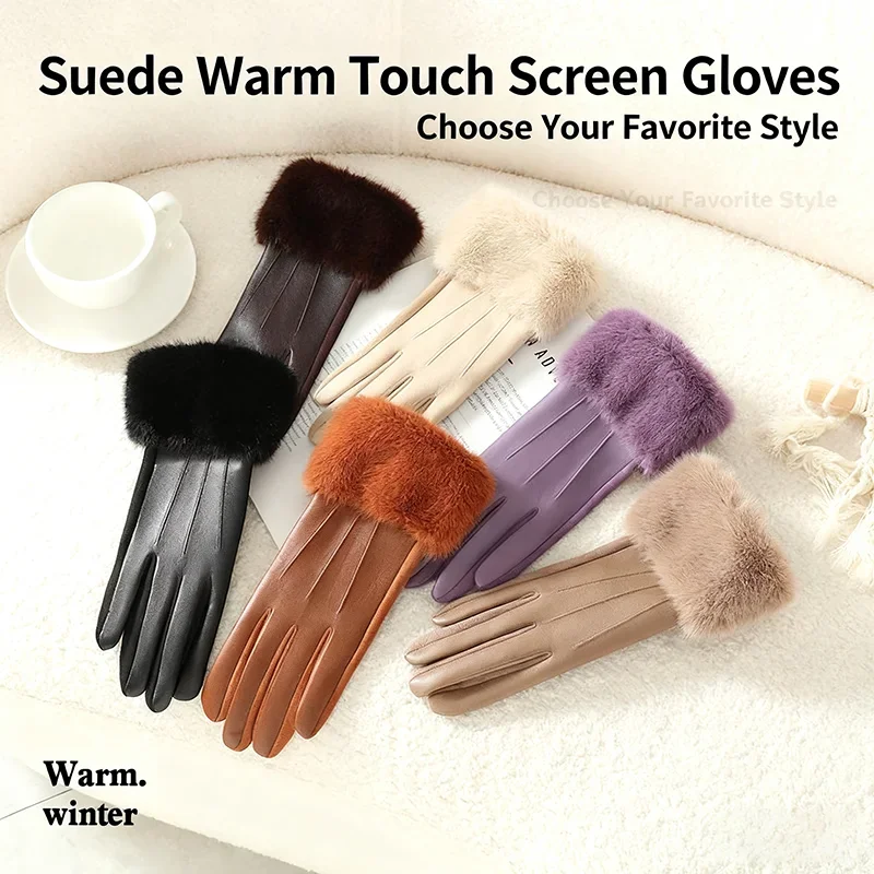 قفازات جلدية ناعمة عصرية جديدة للنساء أصفاد من الفرو الاصطناعي قفازات شتوية دافئة تعمل باللمس قفازات أنيقة مقاومة للماء
