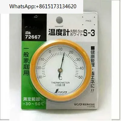 

Thermometer circular 72667/72675/72689/72668/72690