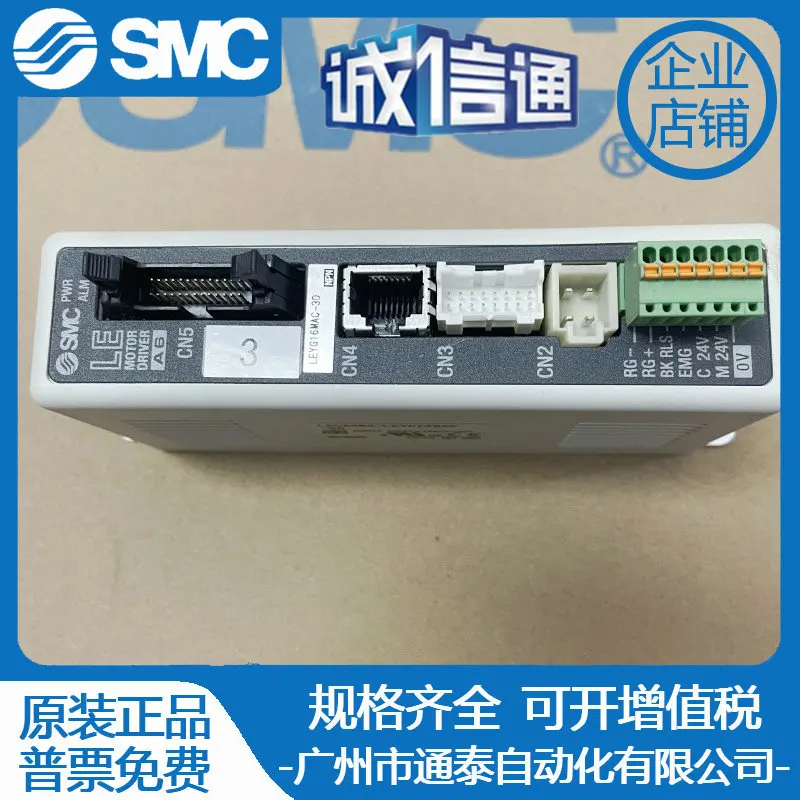 2025年日本オリジナルSMCシリンダーコントローラーLECA6N3-LEYG16MAC-30シリンダーコントローラー、スポット