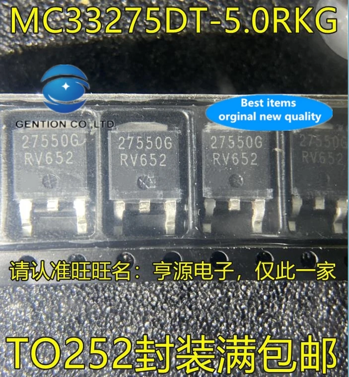 

5 шт. MC33275DT-5.0 MC33275DT-5.0RKG Silkscreen 27550G T0-252 чип регулятора давления в наличии 100% новый и оригинальный