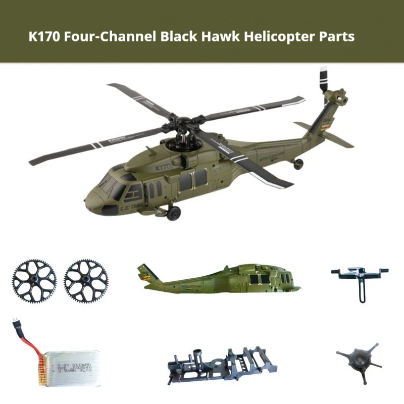 

Black Hawk K170 Модель вертолета с дистанционным управлением, аксессуары, бесщеточный четырехсторонний сборочный приемник, детали двигателя для игрушек и хобби