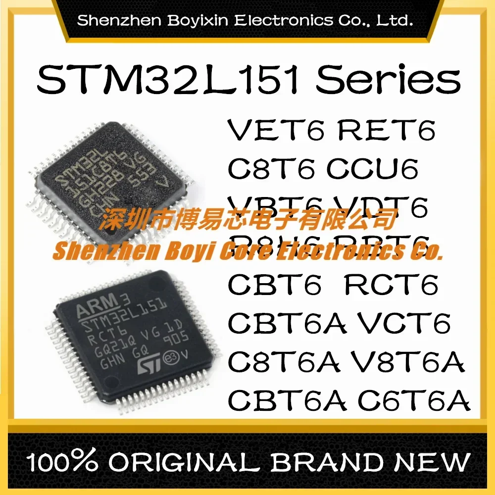 STM32L151CBT6A STM32L151C8T6A STM32L151RCT6 STM32L151C8T6 151CCU6 151VDT6 152CBT6A ET6 VBT6 R8H6 RBT6 V8T6A RET6 plastic casing