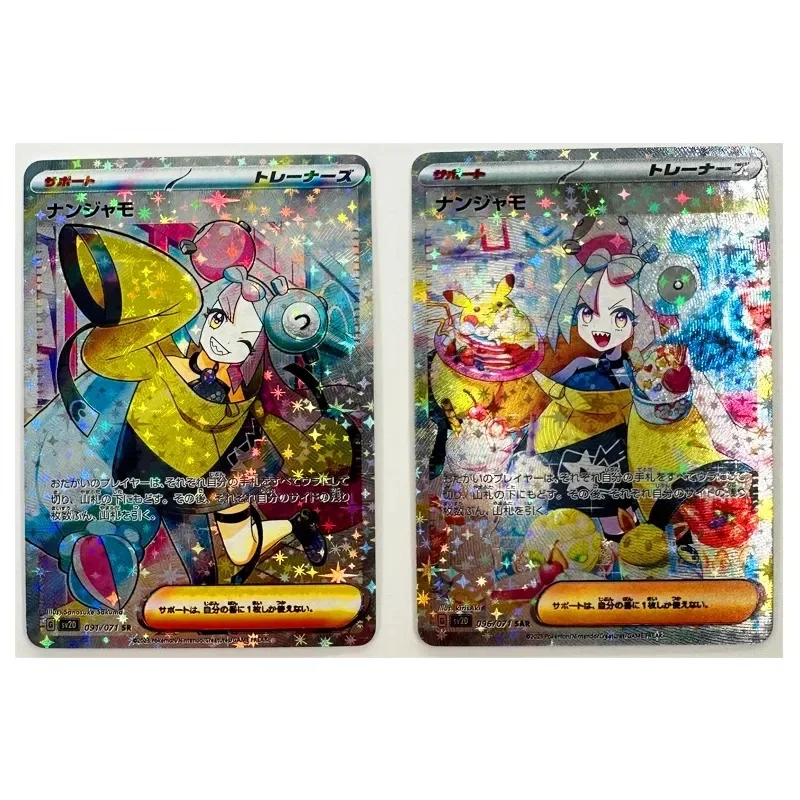 DIY Pokémon PTCG Trainer Japanese Iono 2 Sheets Per Set Refractive Flashcard Anime Peripheral Game Collection Card Holiday Gift