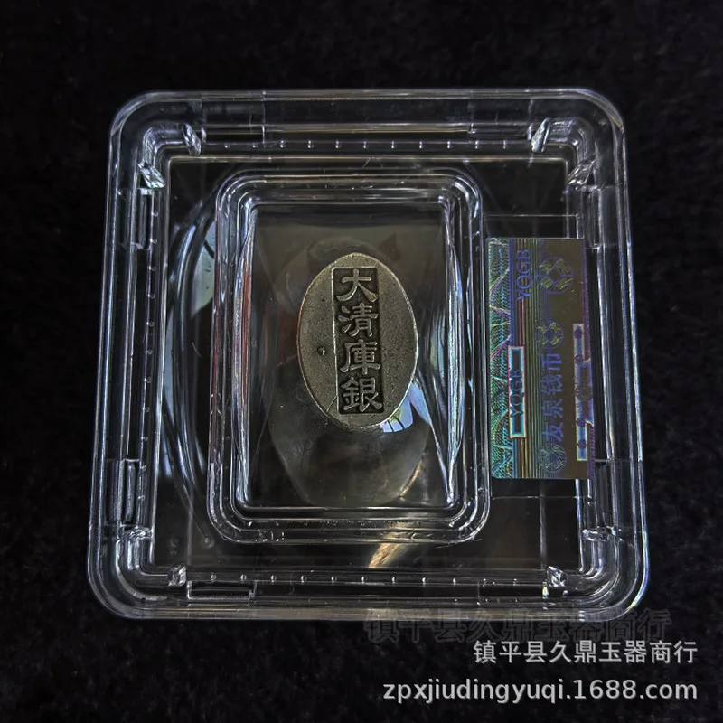 , Qing Dynasty ingot set with box, silver coins for antique collection