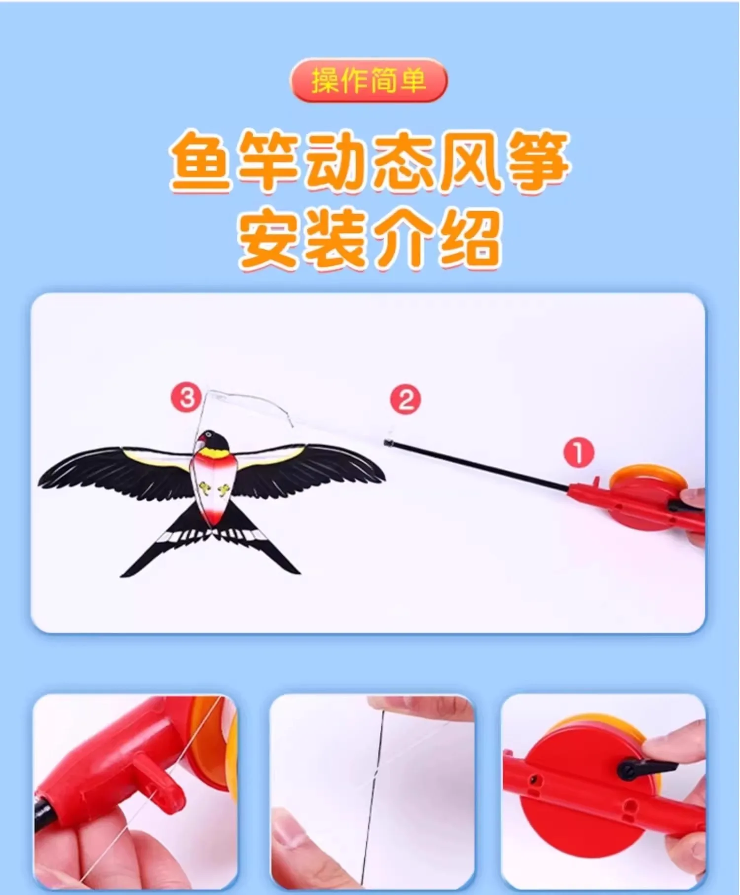 Cometa de mano para primavera, verano y otoño, cometa de pastizales, brisa, mosca, niños y adultos, pequeña caña de pescar, cometas, águila, juguetes para deportes al aire libre