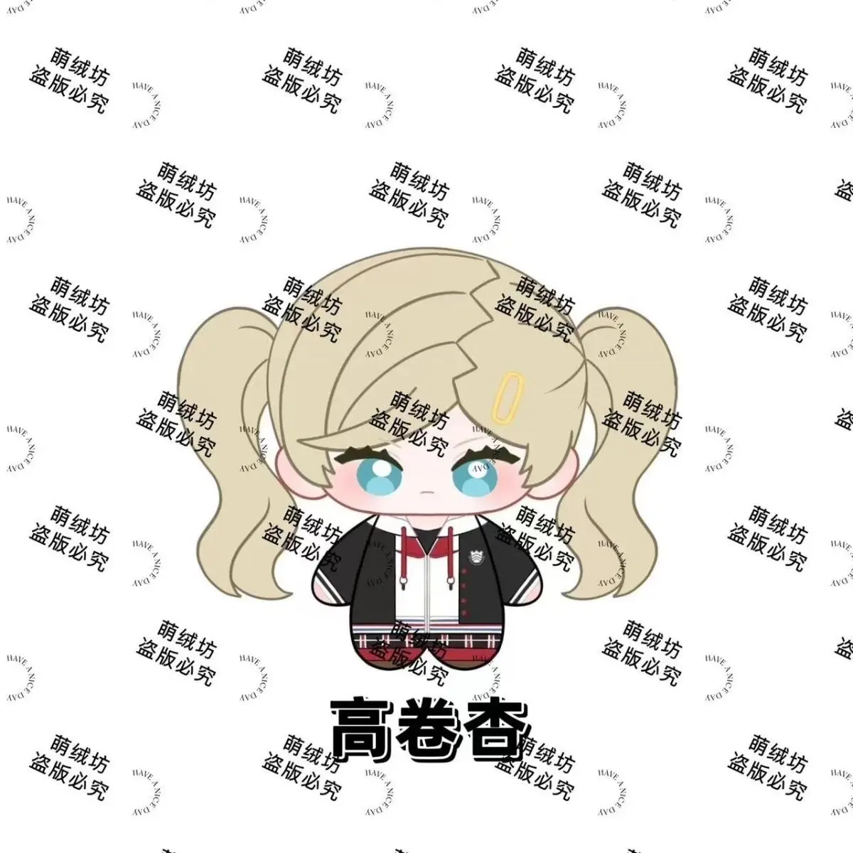 Anime Figure Persona 5 Futaba Sakura Yusuke Kitagawa Cosplay peluche zaino ornamento ciondolo carino peluche regalo di compleanno per bambini