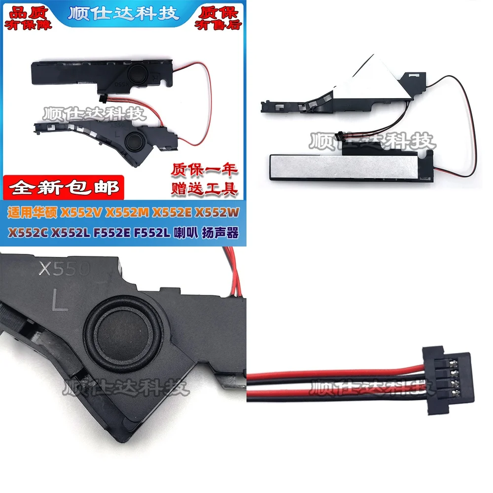 Altavoz de Repuesto para Portátil ASUS X552V X552M X552E X552W X552C X552L F552E F552L, Componente de Audio