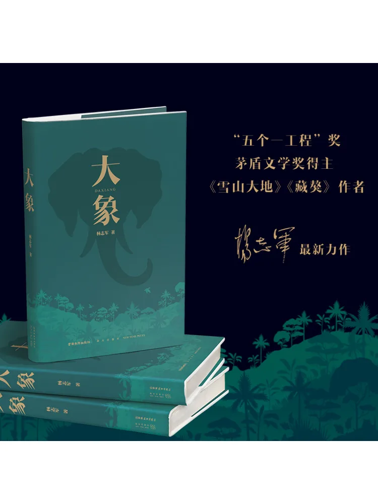 

Книга-Winshare Слон