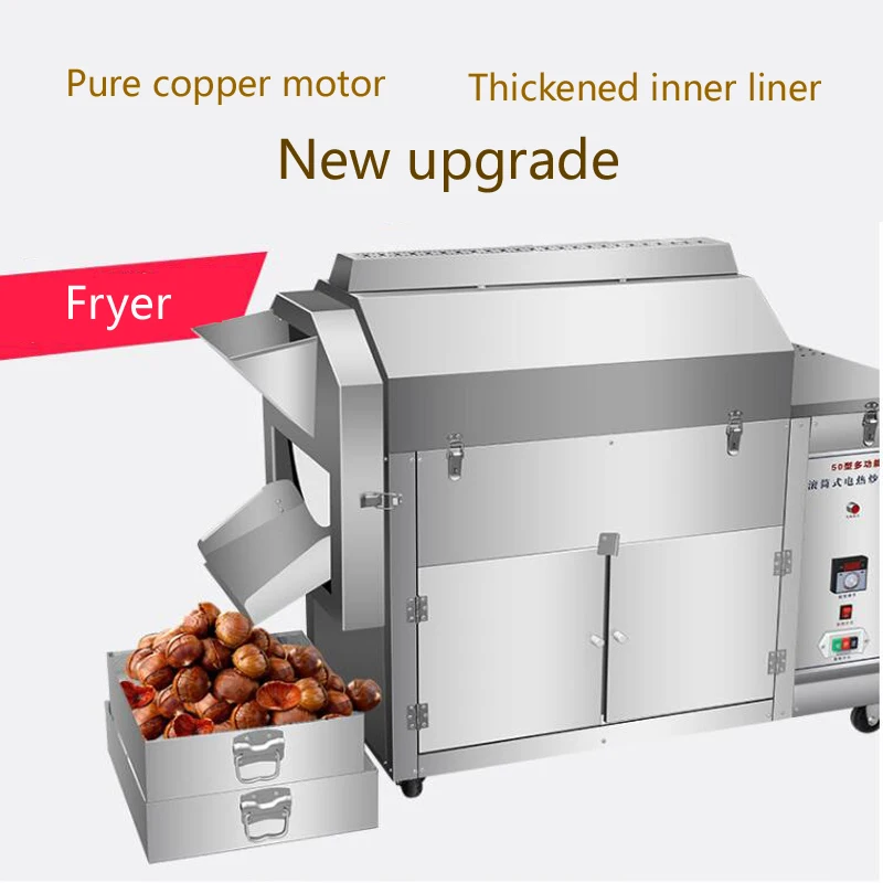 

PBOBP Stainless Steel Electric Nut Roaster Chestnut Coffee bean Peanut Molen Seeds Fry Fruit Walnut Roasting Machine