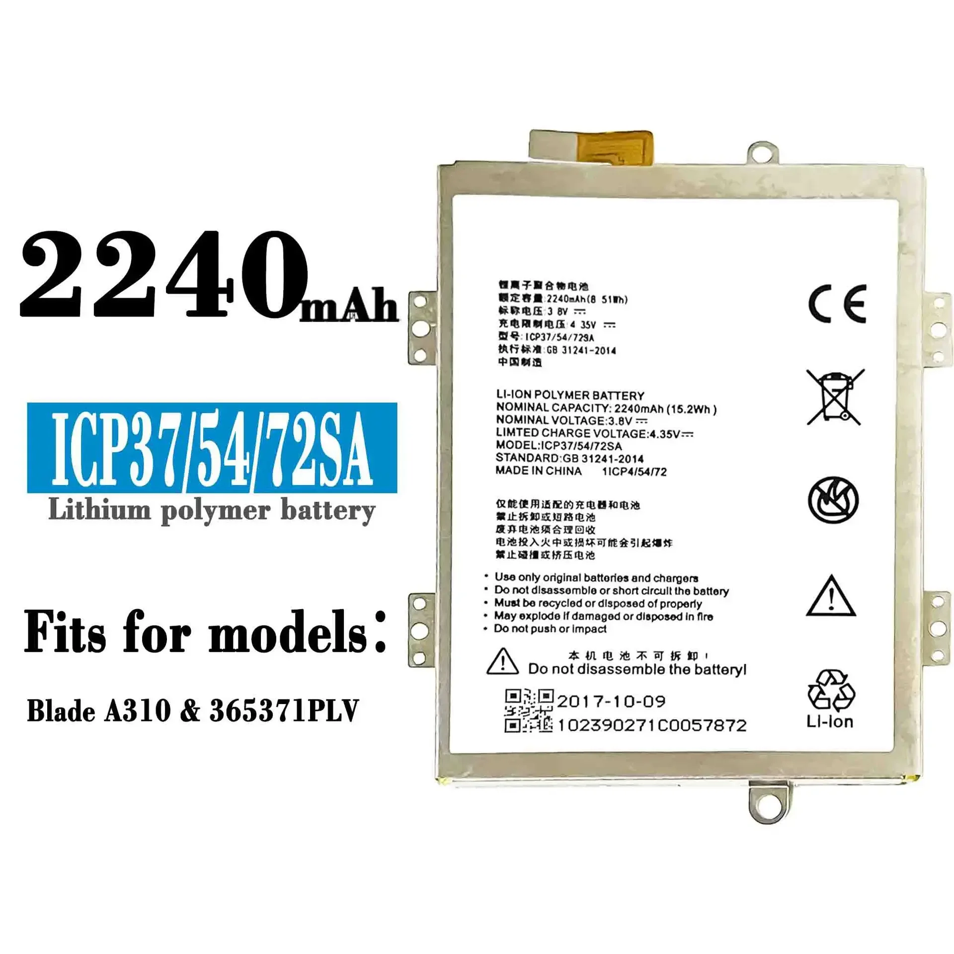 

Высококачественный аккумулятор 2240 мАч ICP37/54/72SA для сотового телефона ZTE Blade A310 BA310 A462 BA462