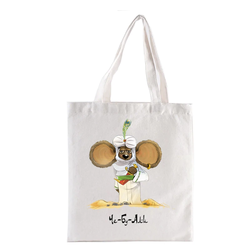 Cute Cartoon Monkey Canvas Bag S Russia Cheburashka Fashion Soviet Russian Doll Harajuku Bags Women\'s Handbags Funny Woven Tote