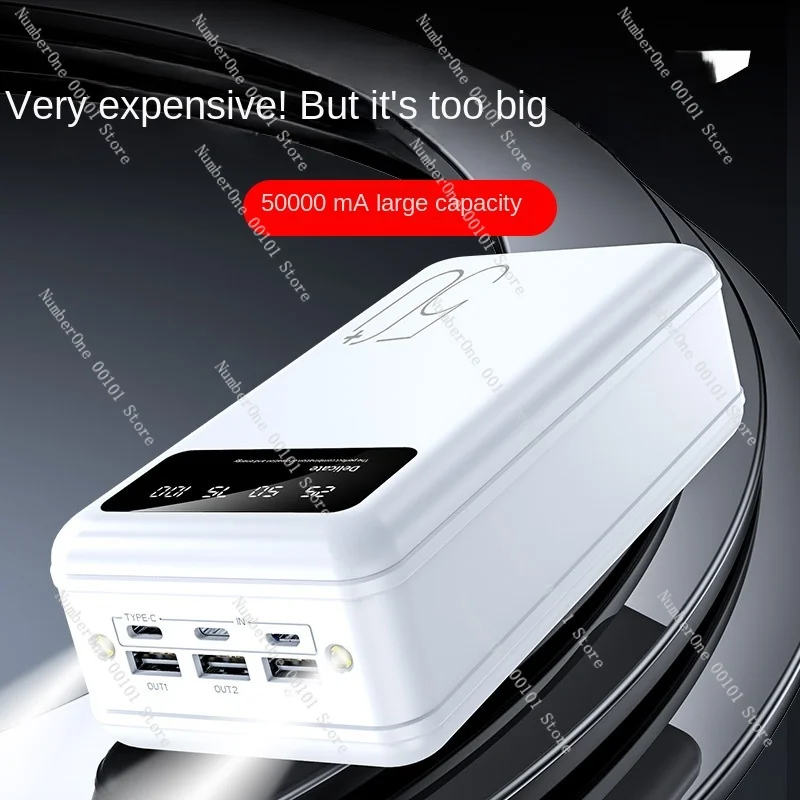 Mobile Phone General Creative Large Capacity Portable Power 50000 MA Portable Gift Power Bank