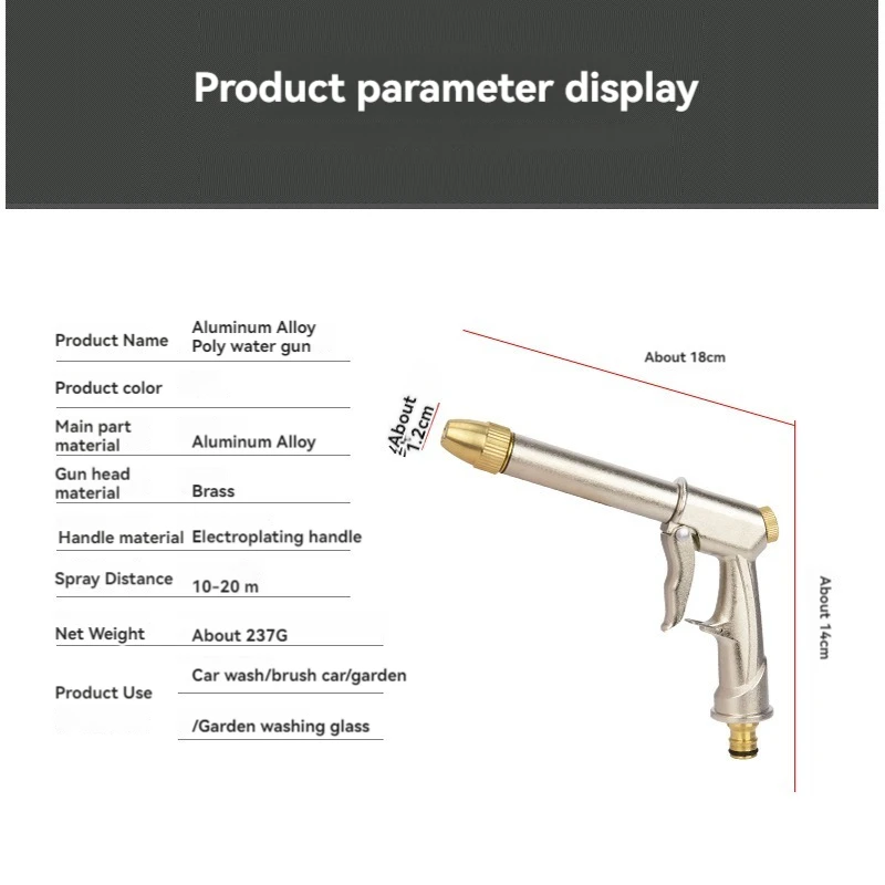 Cross border high-pressure car wash water gun, multifunctional household courtyard wash copper gun head
