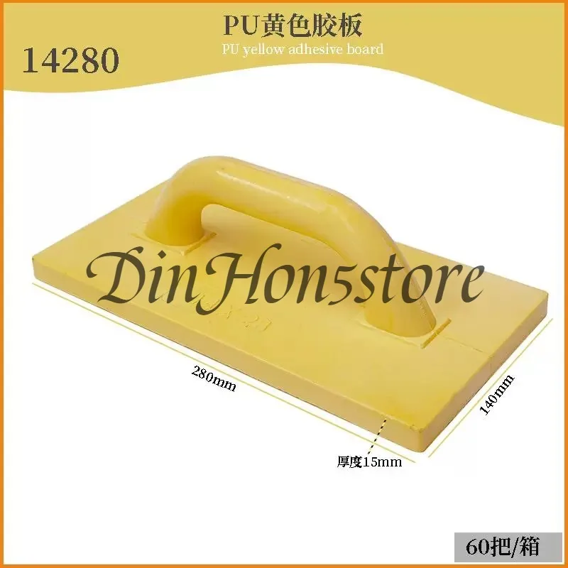 Poly Plastering Float Trowel 280mm x 140mm Dry Lining Spatula Grout Tiling Tool for Smooth Plaster Or Cement