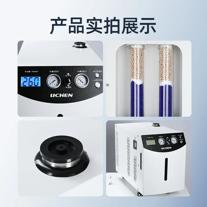 

Cross border new model Nitrogen-air integrated machine laboratory high purity nitrogen air generator automatic gas chromatograph